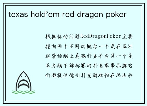 texas hold'em red dragon poker